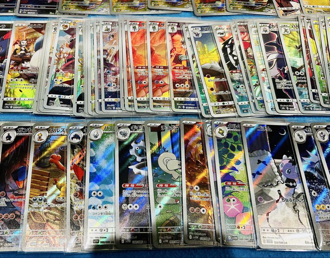 ホワイトフレア　ブラックボルト　AR キラカードのみ 200枚 まとめ売り　①