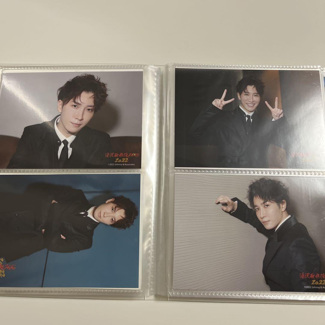 【値下げ】SnowMan 渡辺翔太　公式写真224枚セット