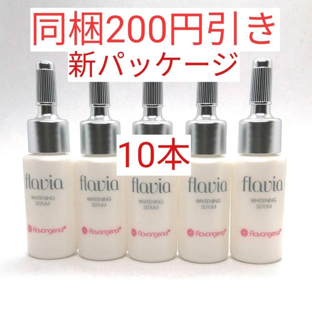 新品　ブラビア　ホワイトニングセラム０１　40ml 新品 ブラビア ホワイトニングセラム01 40ml