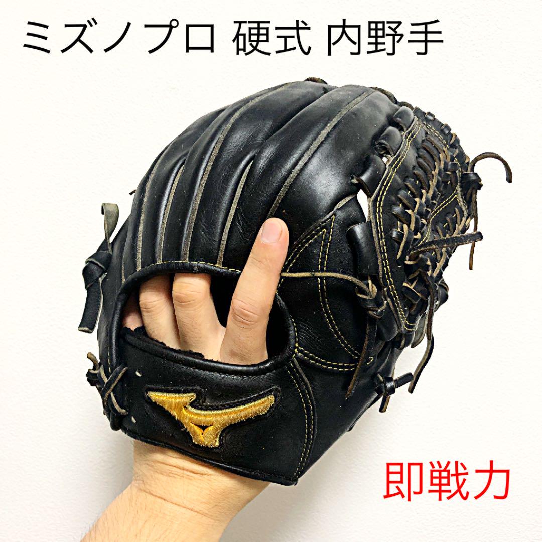 34%割引ブラック系お見舞い SIM様 ミズノプロ 最高級キップレザー 即戦力 硬式 内野手用グローブ グローブ スポーツ・レジャーブラック系-FOTOSOLARENERGIA.COM.BR 34%割引ブラック系お見舞い SIM様 ミズノプロ 最高級キップレザー 即戦力 硬式 内野手用グローブ グローブ スポーツ・レジャーブラック系-FOTOSOLARENERGIA.COM.BR