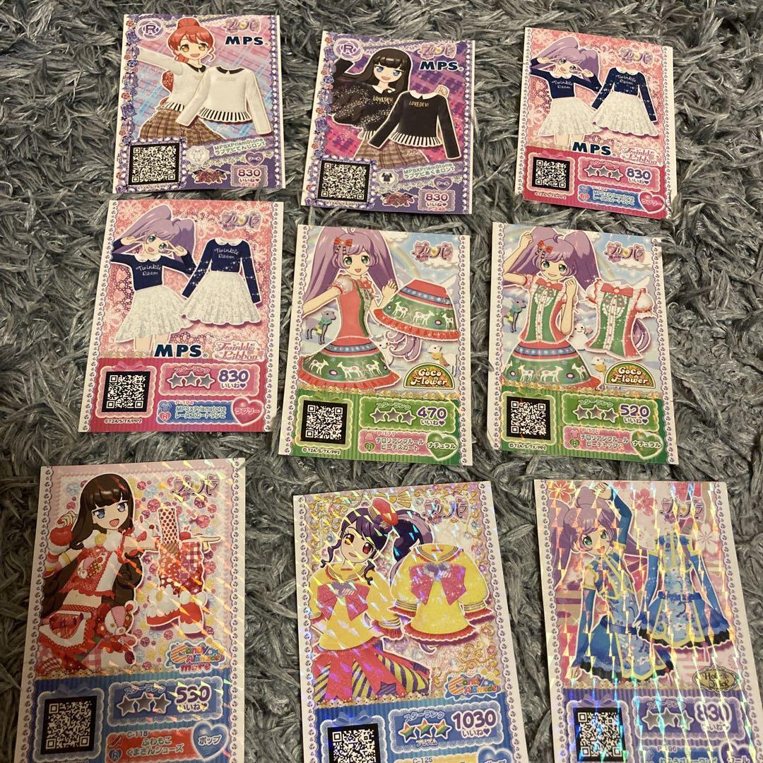 プリパラ カード プリチケ まとめ売り - メルカリ
