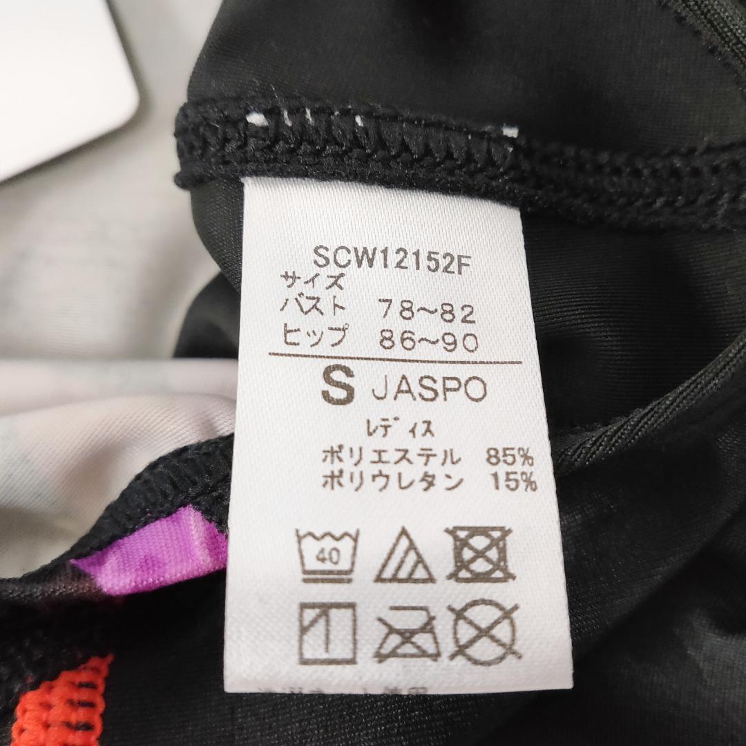 ○★新品未使用 SPEEDO フレックスシグマ2 定番練習用水着 レッド S