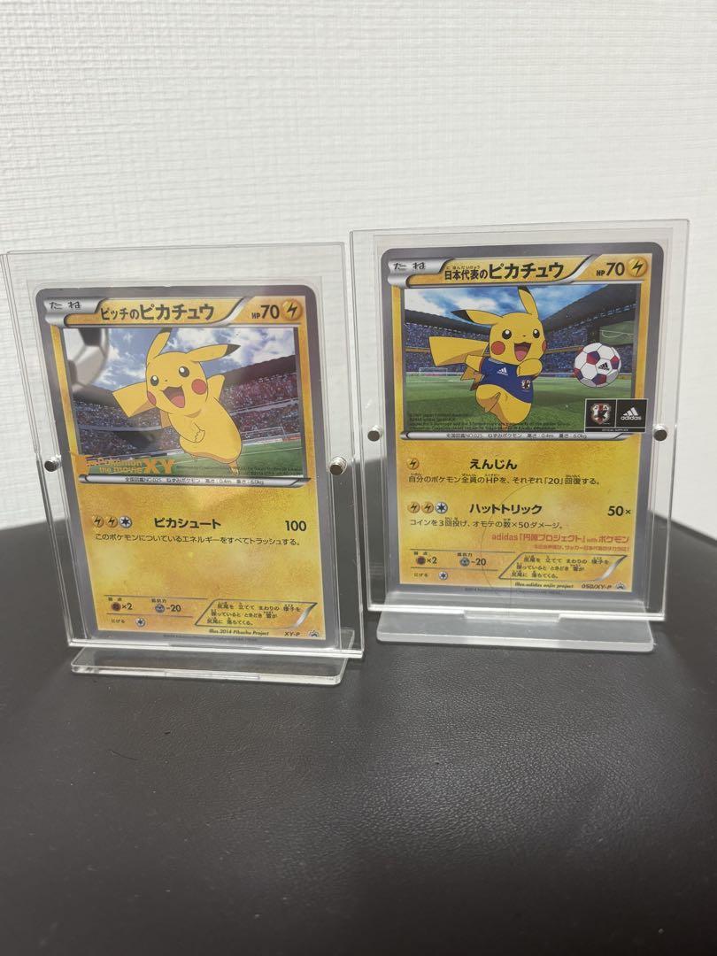 大人気&希少】 早い者勝ち！！ 日本代表のピカチュウ&ピッチの