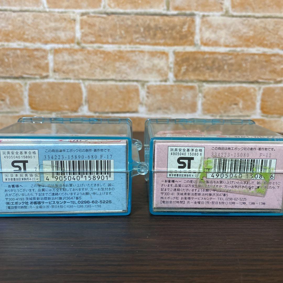 シルバニア　おとぎの国　貝殻のバスルーム　おかしのピアノ　お菓子のピアノ