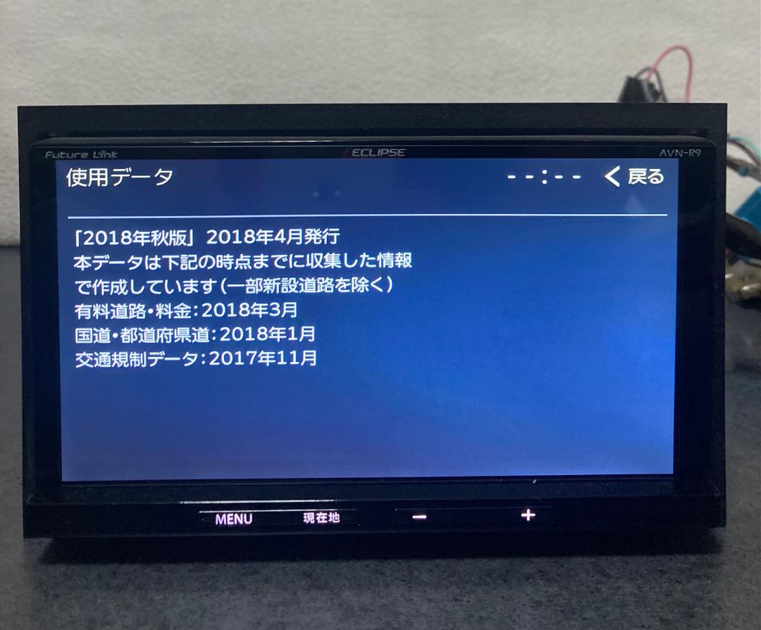 カーナビ AVN-R9