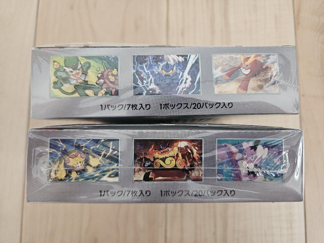 【新品未開封】ポケカ ブラックボルト ホワイトフレア　シュリンク付き