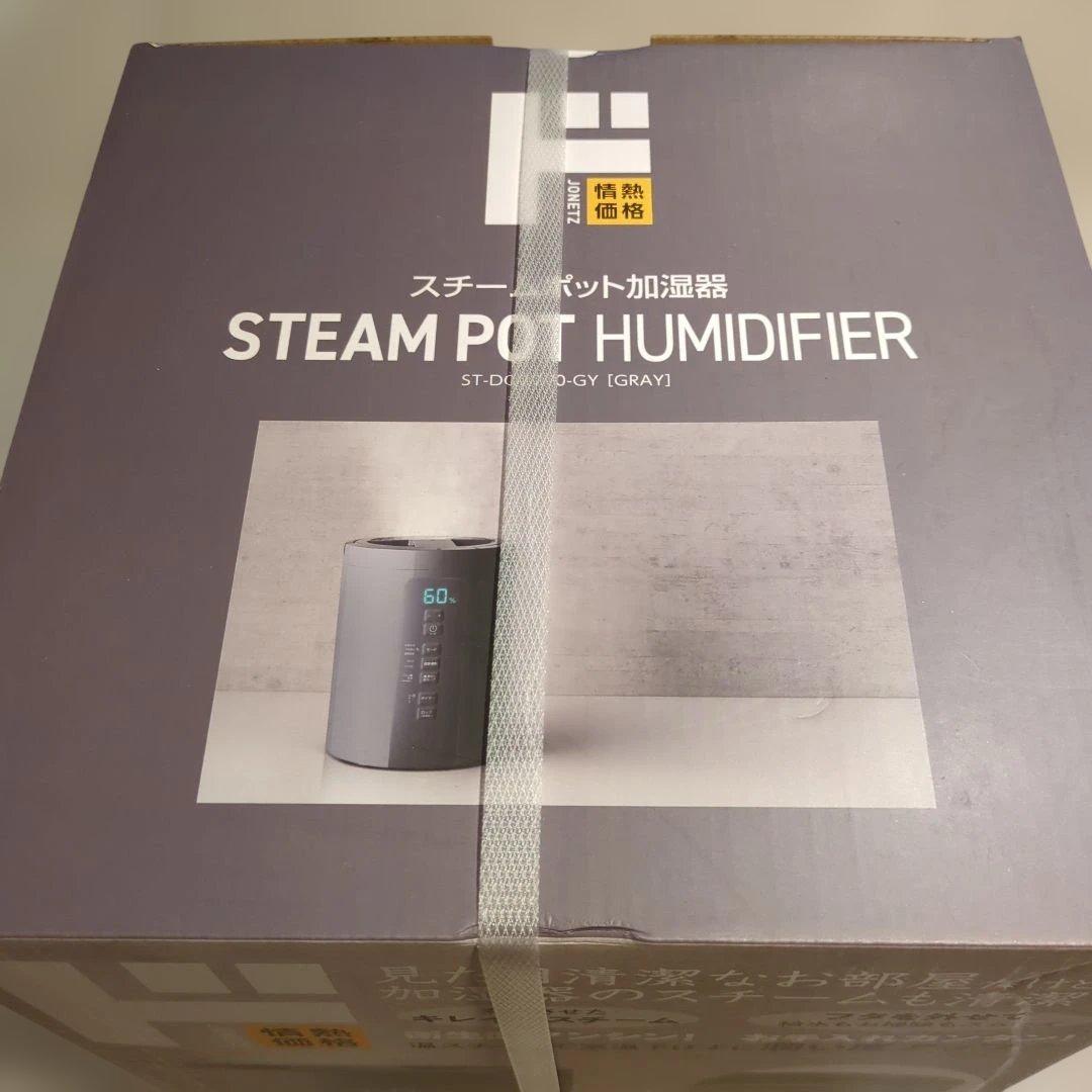 新品　未開封　ドンキ　スチームポット加湿器 3.0L