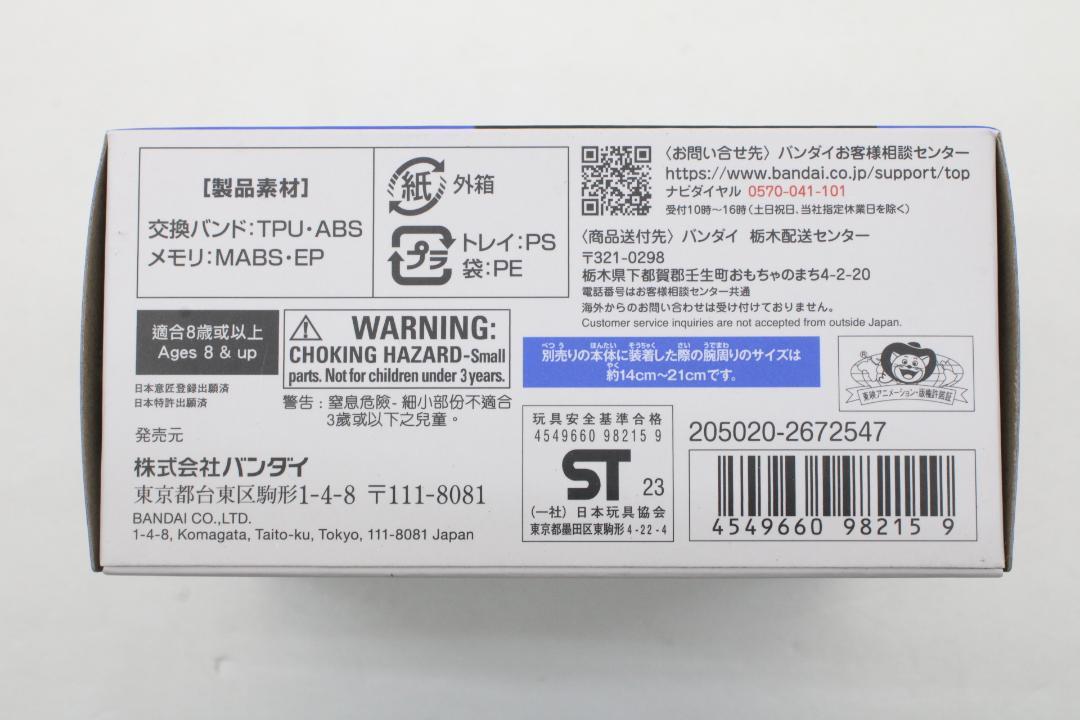 バイタルブレス LINKERバンド Dim セット 32-MY0524-10 - メルカリ
