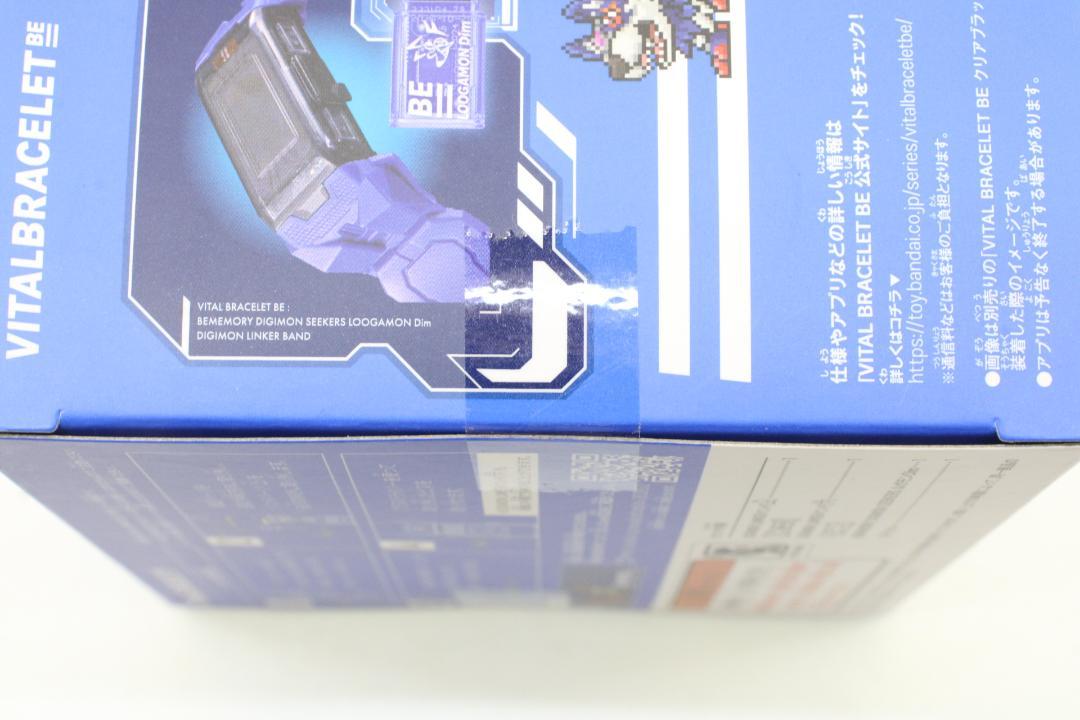 バイタルブレス LINKERバンド Dim セット 32-MY0524-10 - メルカリ