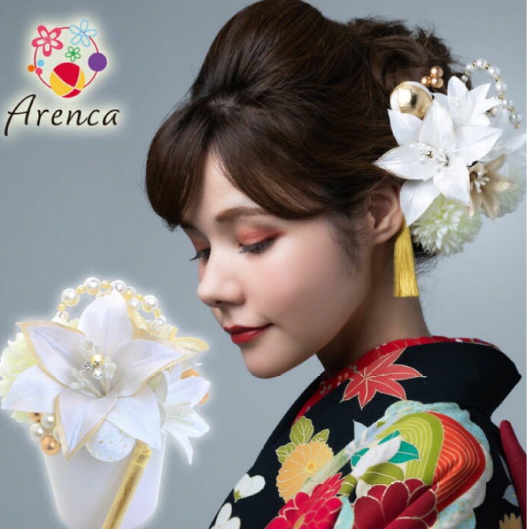 Arenca 髪飾り マドンナリリー No.8354 13点セット