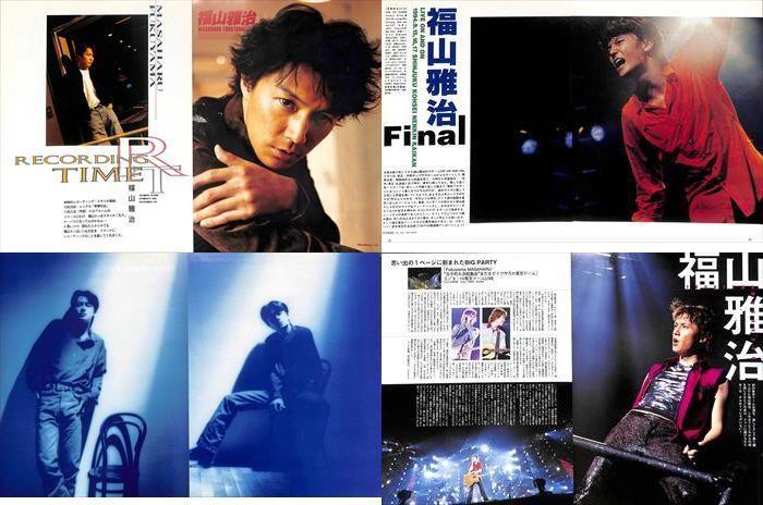 福山雅治(1冊200円計算)214冊分　566ページ　切り抜きしファイリング済み 福山雅治さん／切り抜き 27ページ - メルカリ