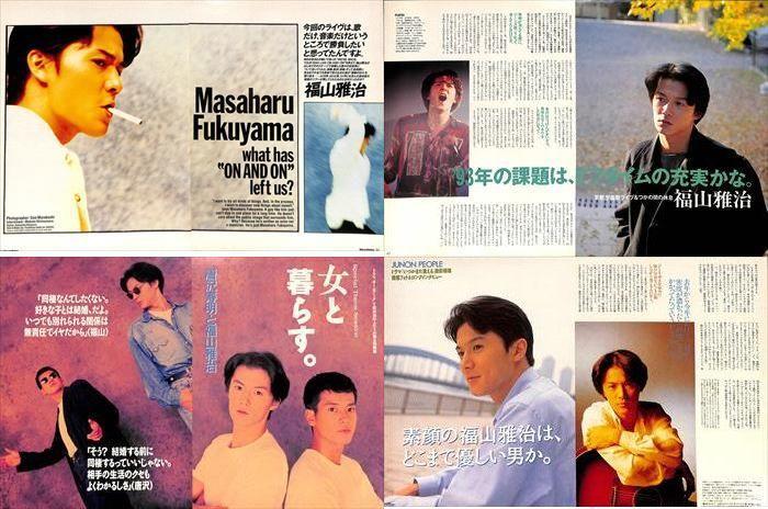 福山雅治 雑誌 切り抜き 500P ◆貴重！デビュー～ 福山雅治 雑誌 切り抜き 500P ◇貴重！デビュー～ - メルカリ