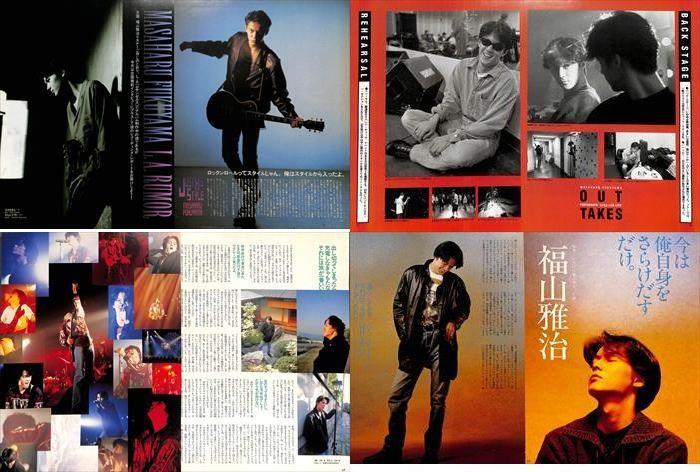 福山雅治 雑誌 切り抜き 500P ◆貴重！デビュー～ 福山雅治 雑誌 切り抜き 500P ◇貴重！デビュー～ - メルカリ