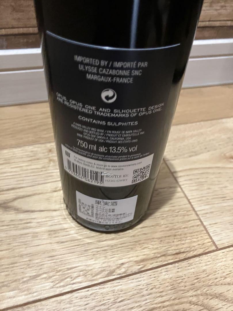 ワイン Opus One 2019 750ml