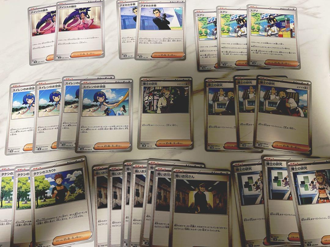 ポケモンカード トレナーズ どうぐ ポケモンのどうぐ サポート まとめ売り