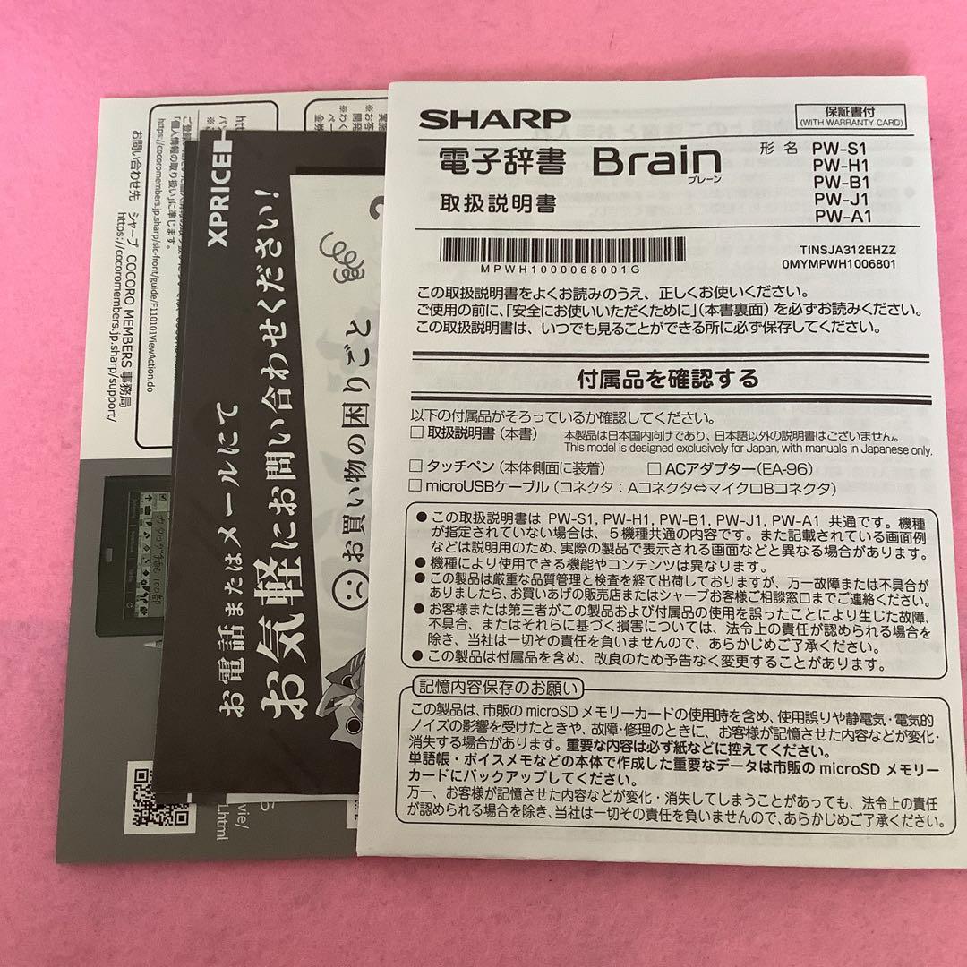 レッド