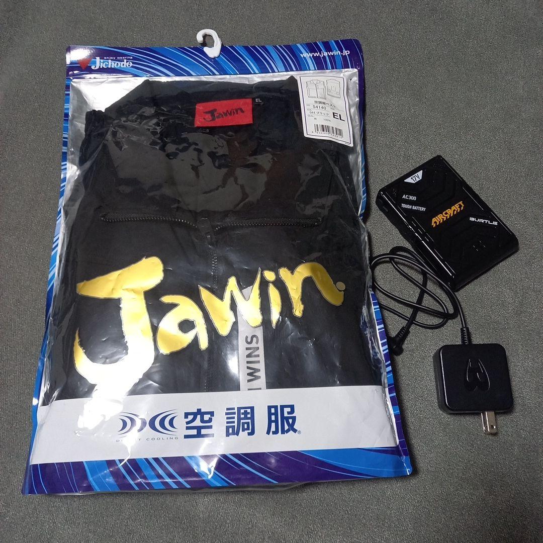 結、ゆーい様 専用 空調服 jawin 黒 17Vバートル ファンバッテリーEX 画像1