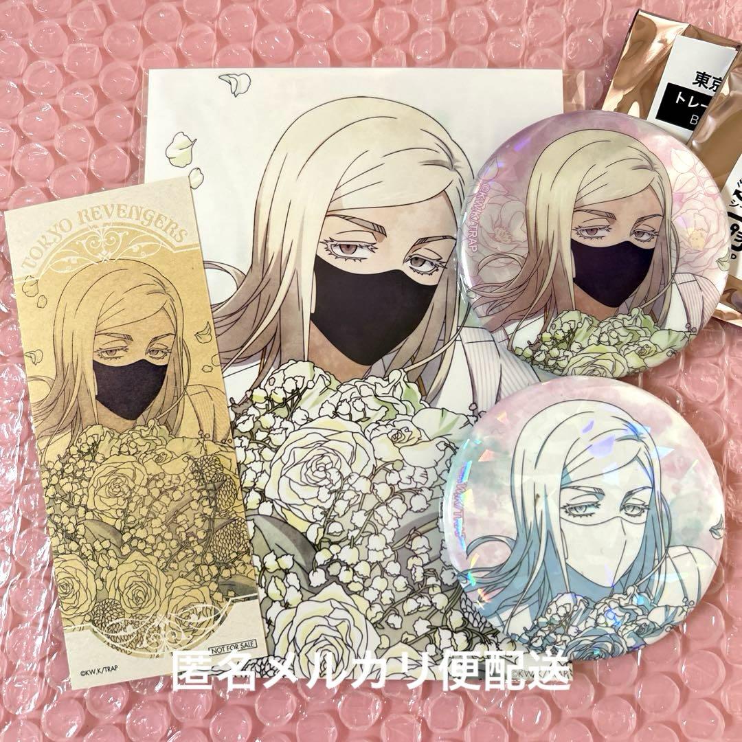 東京リベンジャーズ　東リベBouquet ホロ缶バッジ　三途春千夜　AJ2025 予約】東京リベンジャーズ トレーディングホロ缶バッジ Bouquet