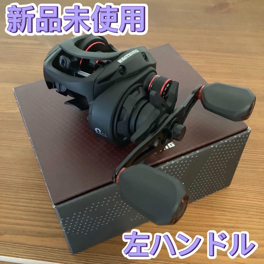 ライン付き特別価格！KASTKING BRUTUS ベイトリール左ハンドル