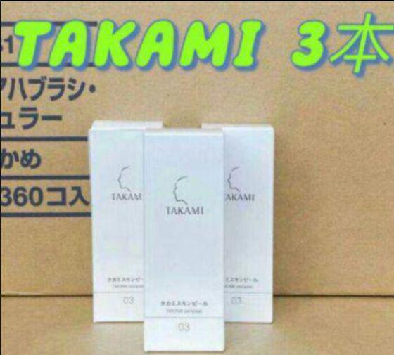 3本セット タカミスキンピール30ml Takami - メルカリ 3本セット タカミスキンピール30ml Takami - メルカリ