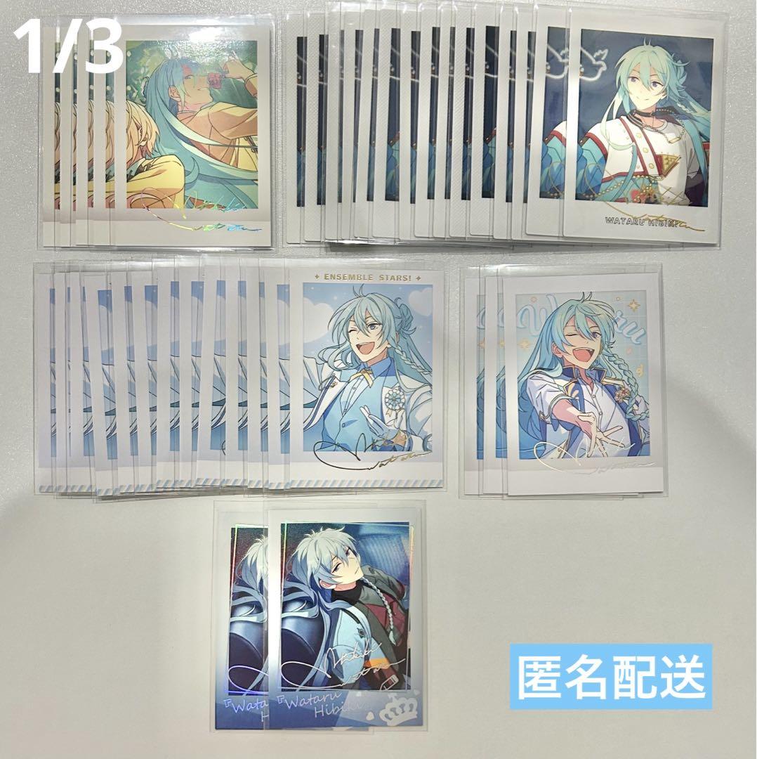 あんスタ 紙類まとめ売り あんスタ 紙類まとめ売り