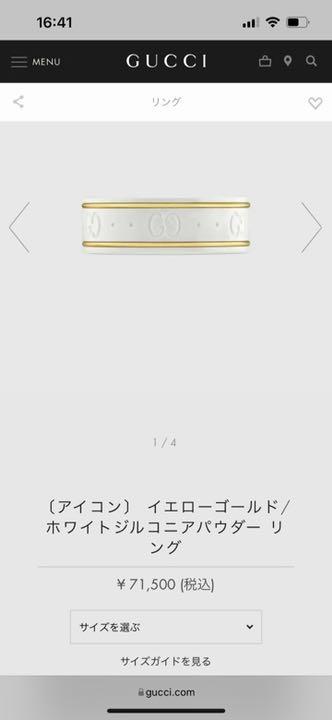けますと♣ グッチ ホワイトジルコニアパウダー nom.th様専用 J7s6u-m52168602332 GUCCI ください
