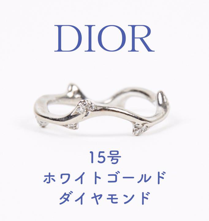 Dior ディオール ダイヤモンド BOIS DE ROSE リング 15号