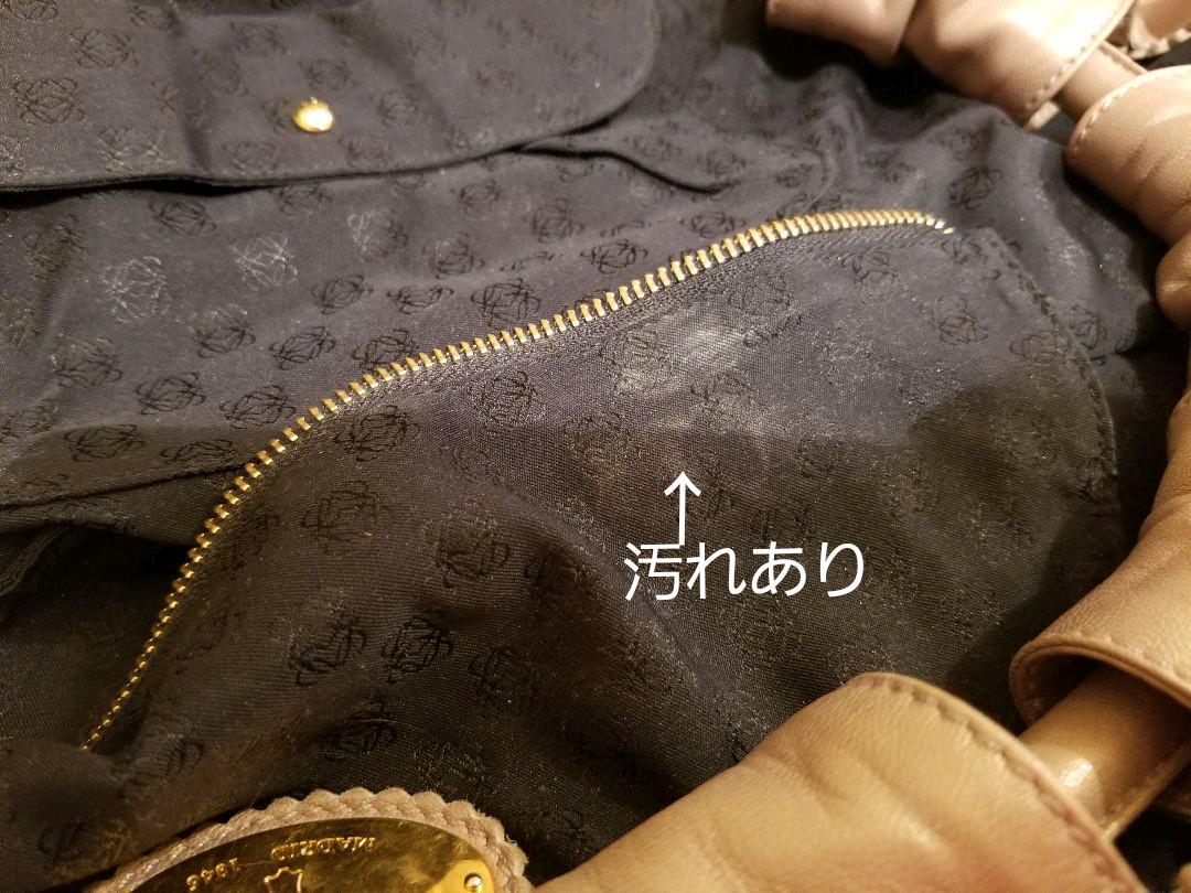 ナッパアイレ