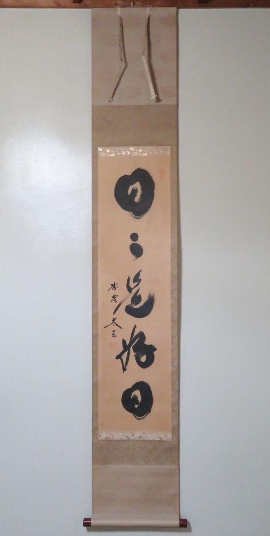 書