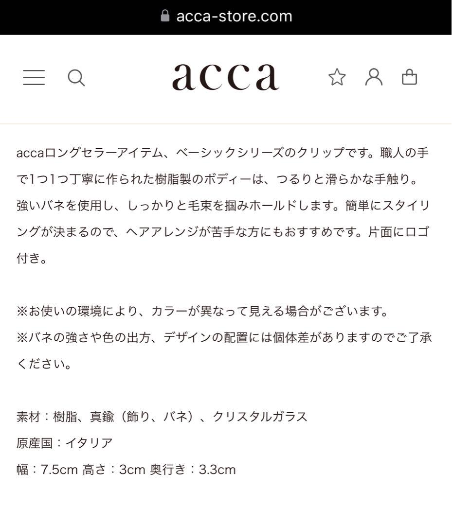 ティアラクイーン ミディアム