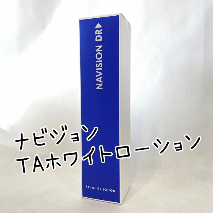 ナビジョンDR TAホワイトローション n