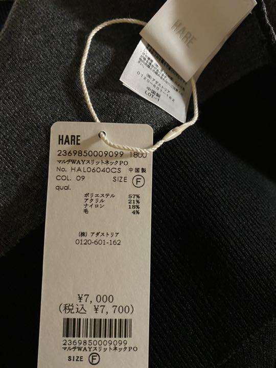新品再入荷 HARE マルチ2WAYスリットネックプルオーバー GbTt9-m52171953381 送料無料新作