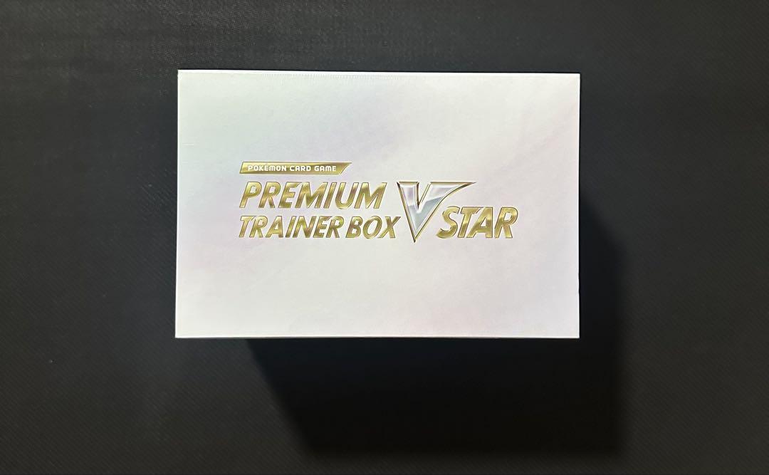 ミステリーボックス PREMIUM TRAINERBOX 未開封 シュリンク付き