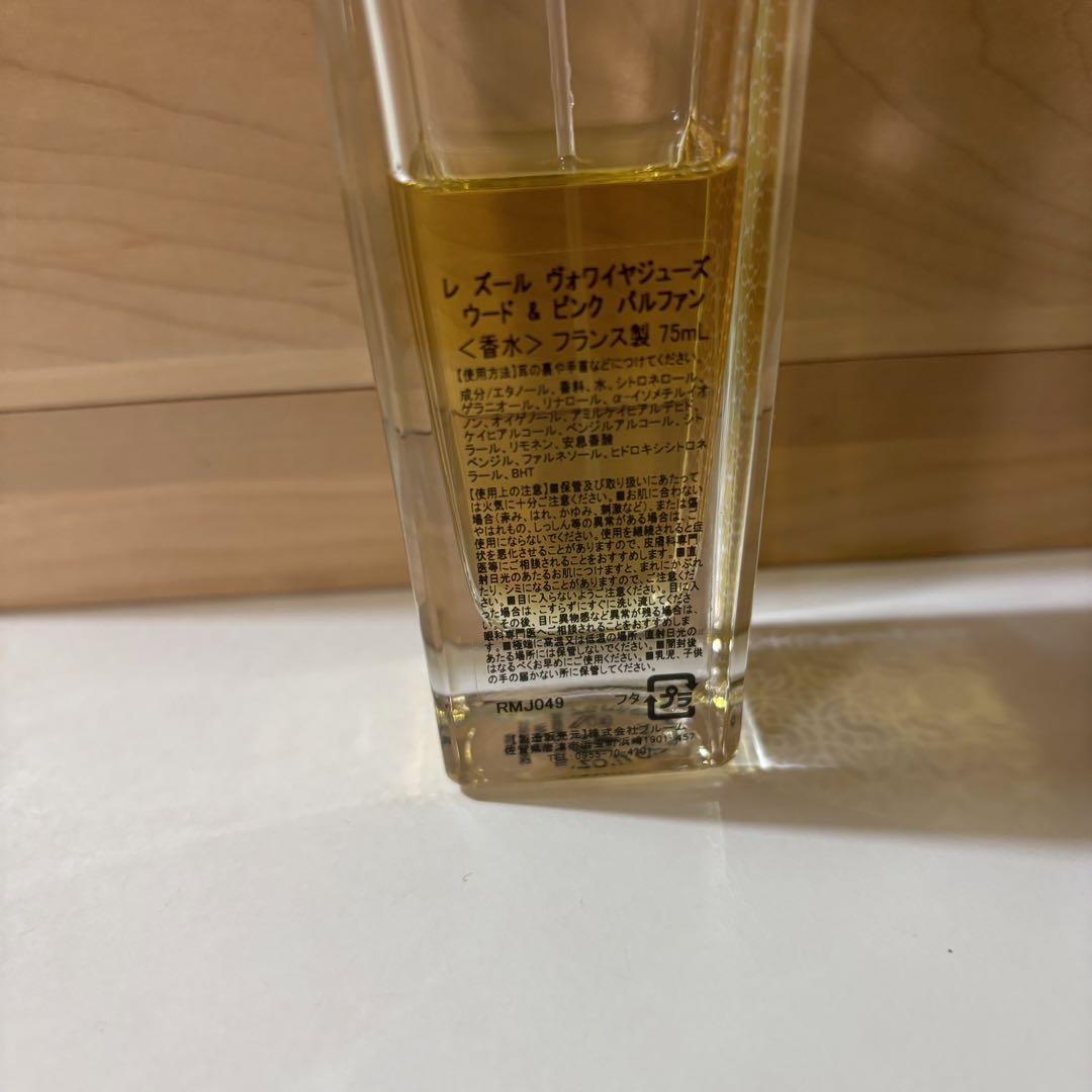 カルティエ 香水 定価:50,325 残量5割ほど ユニセックス