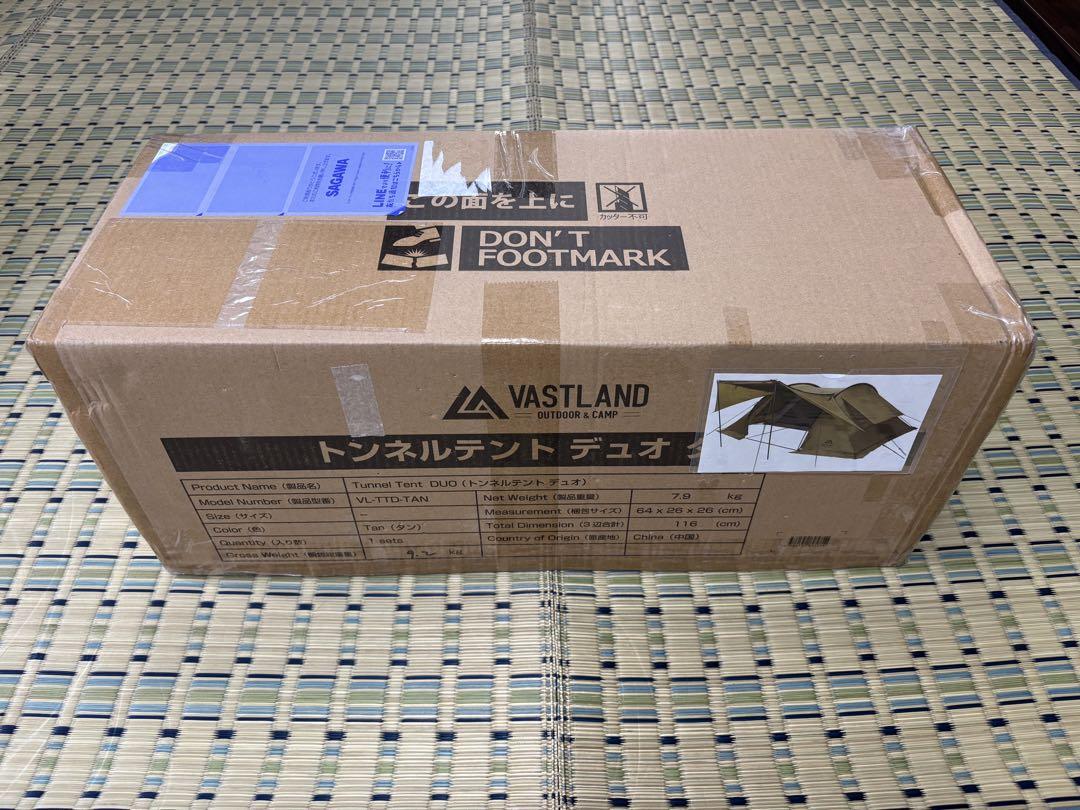 VASTLAND(ヴァストランド) トンネルテントデュオ VL-TTD-TAN