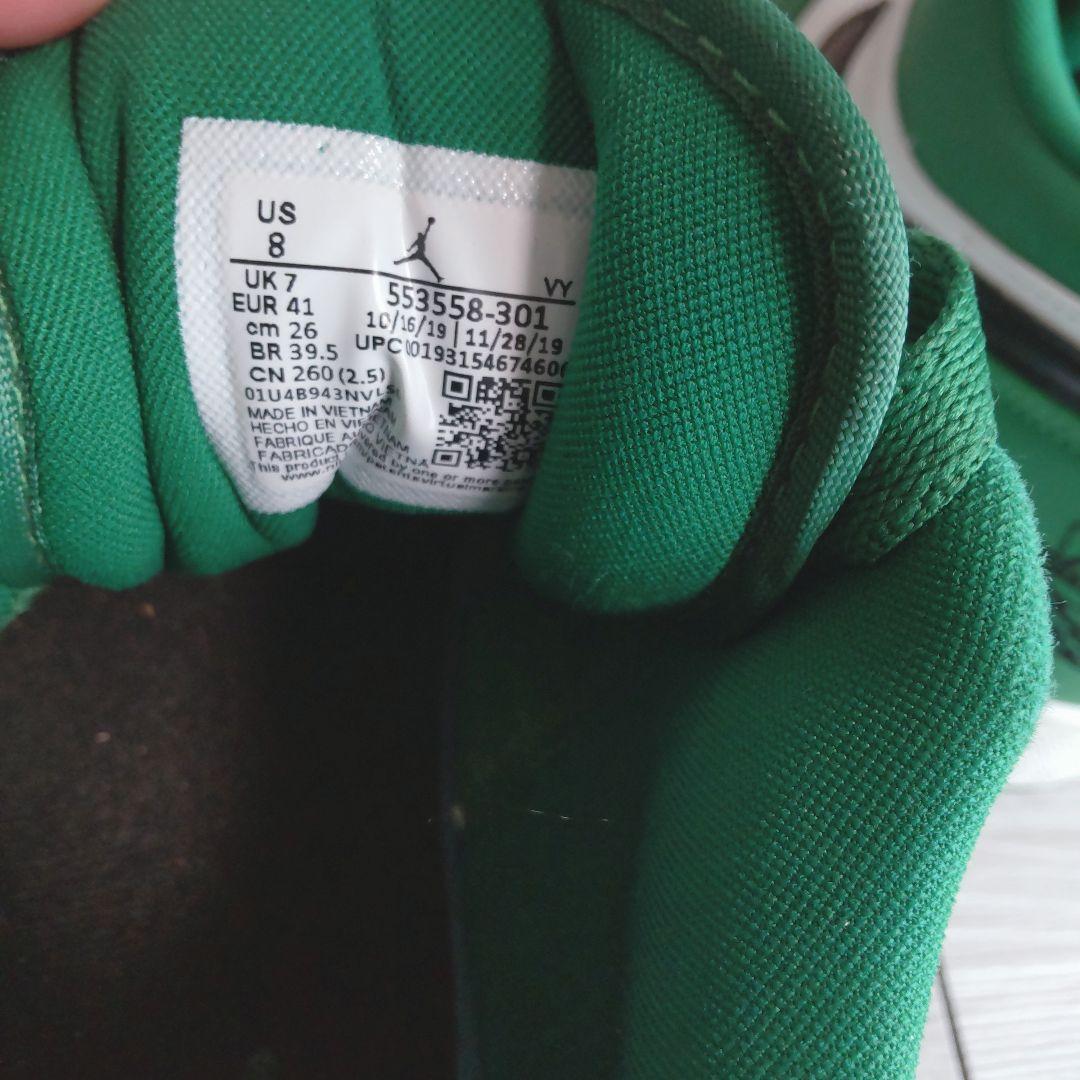JORDAN 1
