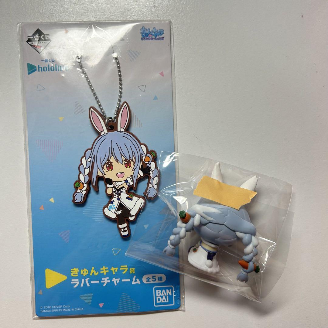 ホロライブ 兎田ぺこら ちょこのっこ きゅんキャラ ラバー