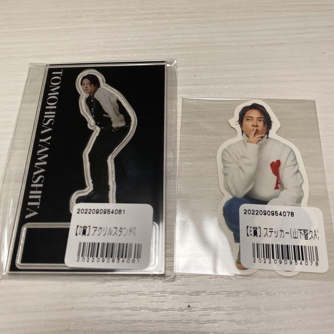 Club9 山下智久 birthdayくじアクリルスタンド＆ステッカー