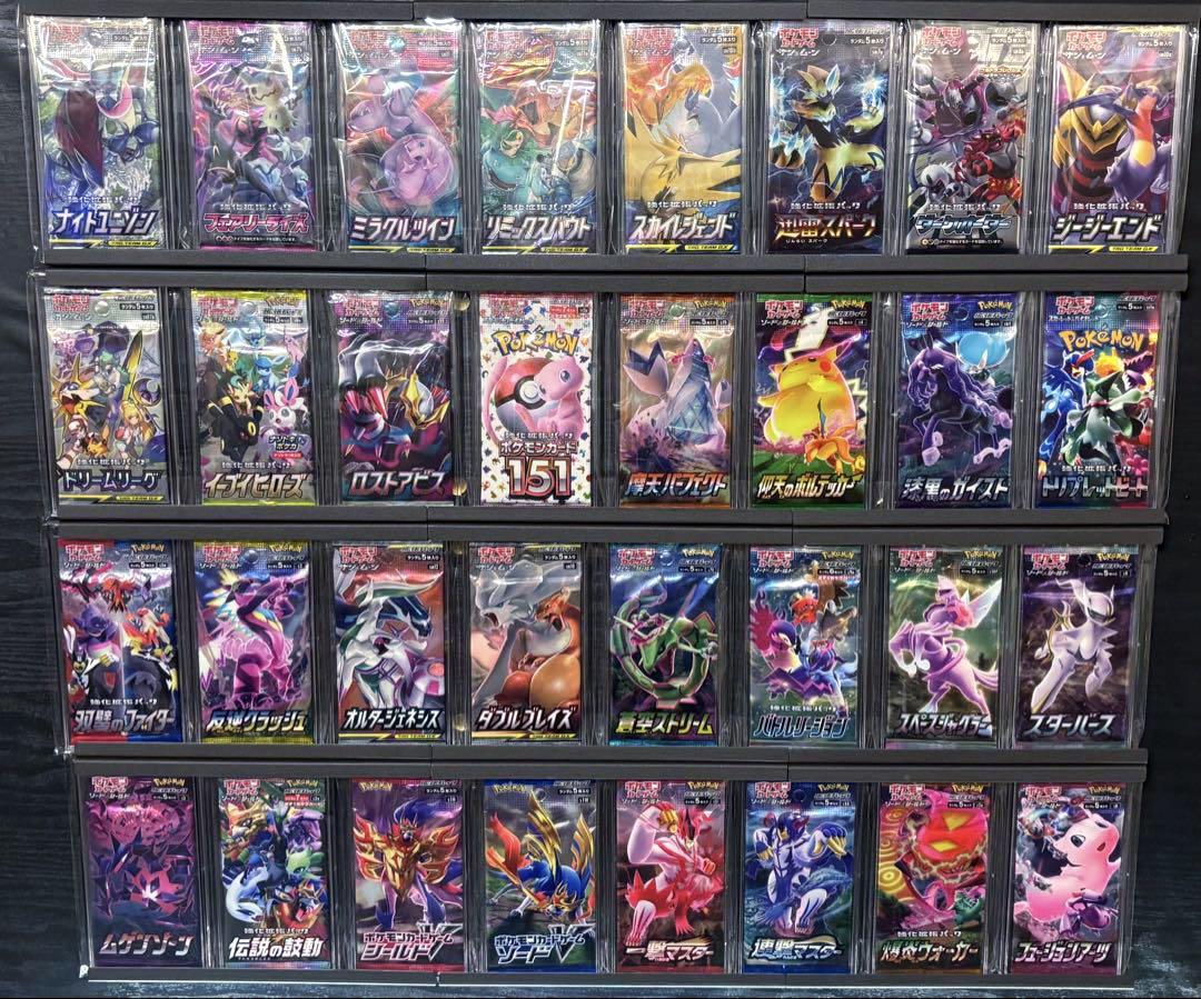 未開封パック　★コレクションセット　◻︎ポケモンカード未開封パック 32種セット