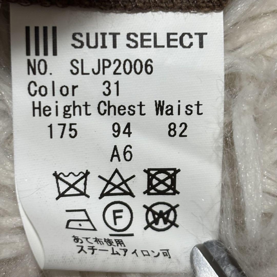 美品SUITSELECT スーツ ダブル MARSOTTO生地シャドーストライプ