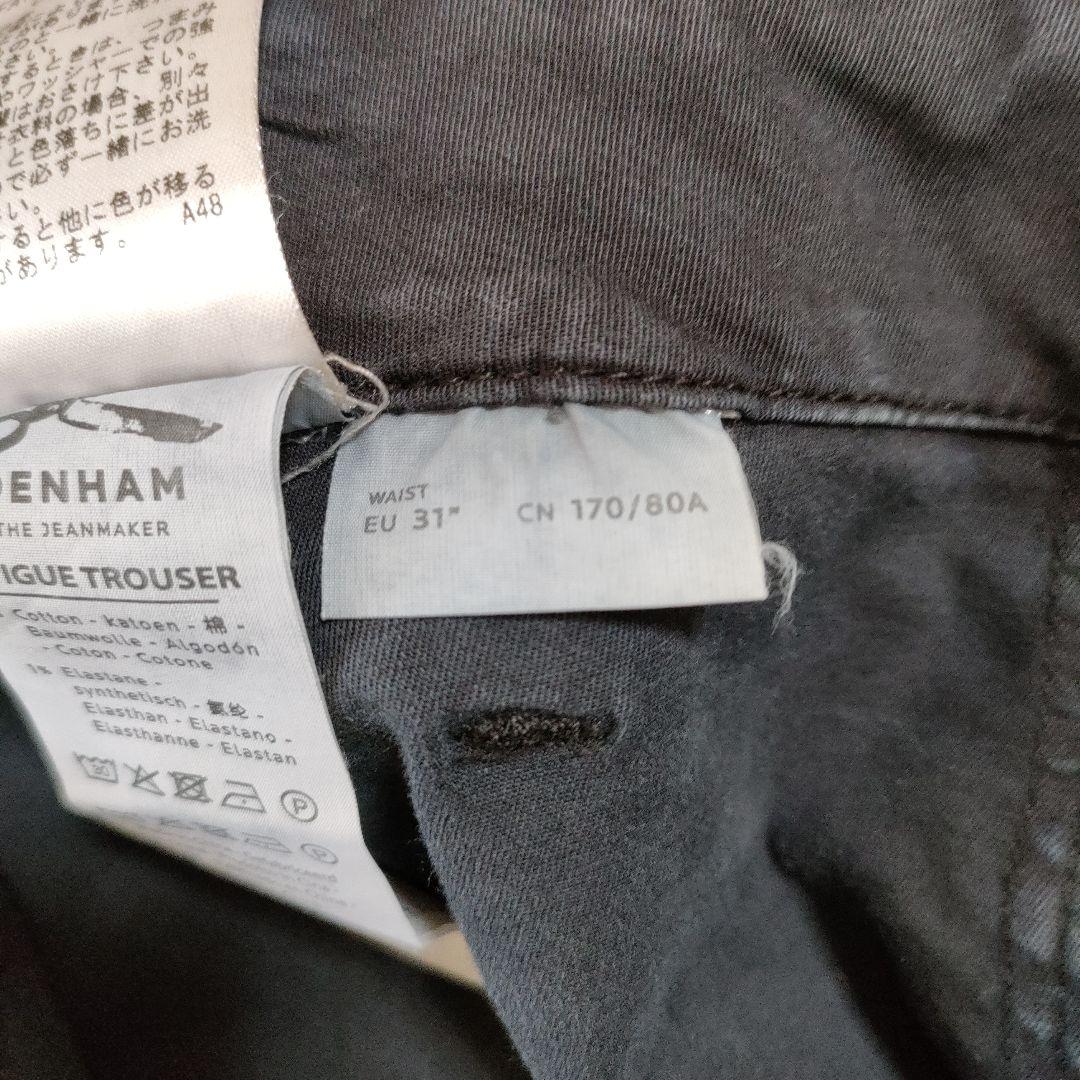 ✿ DENHAM