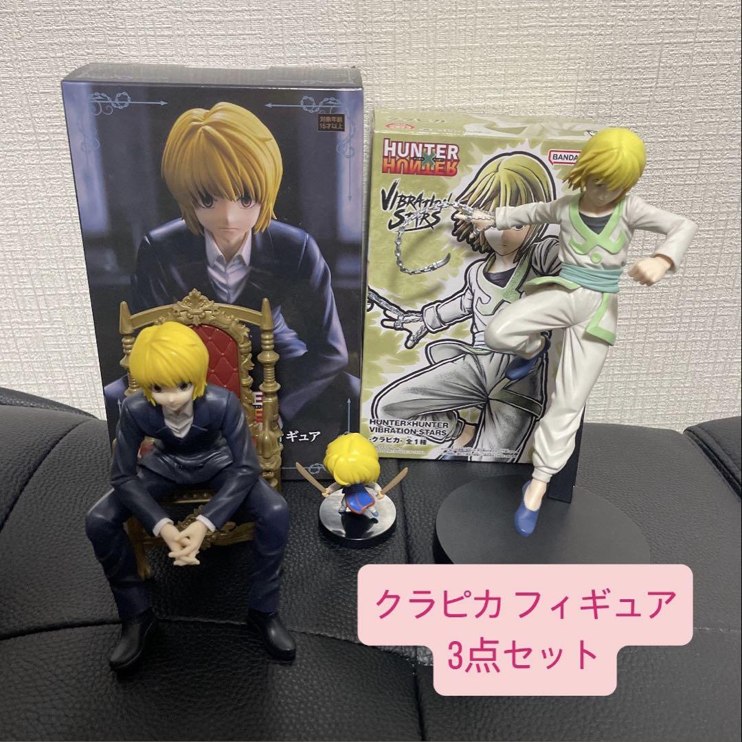 HUNTER×HUNTER クラピカアクションフィギュア - メルカリ