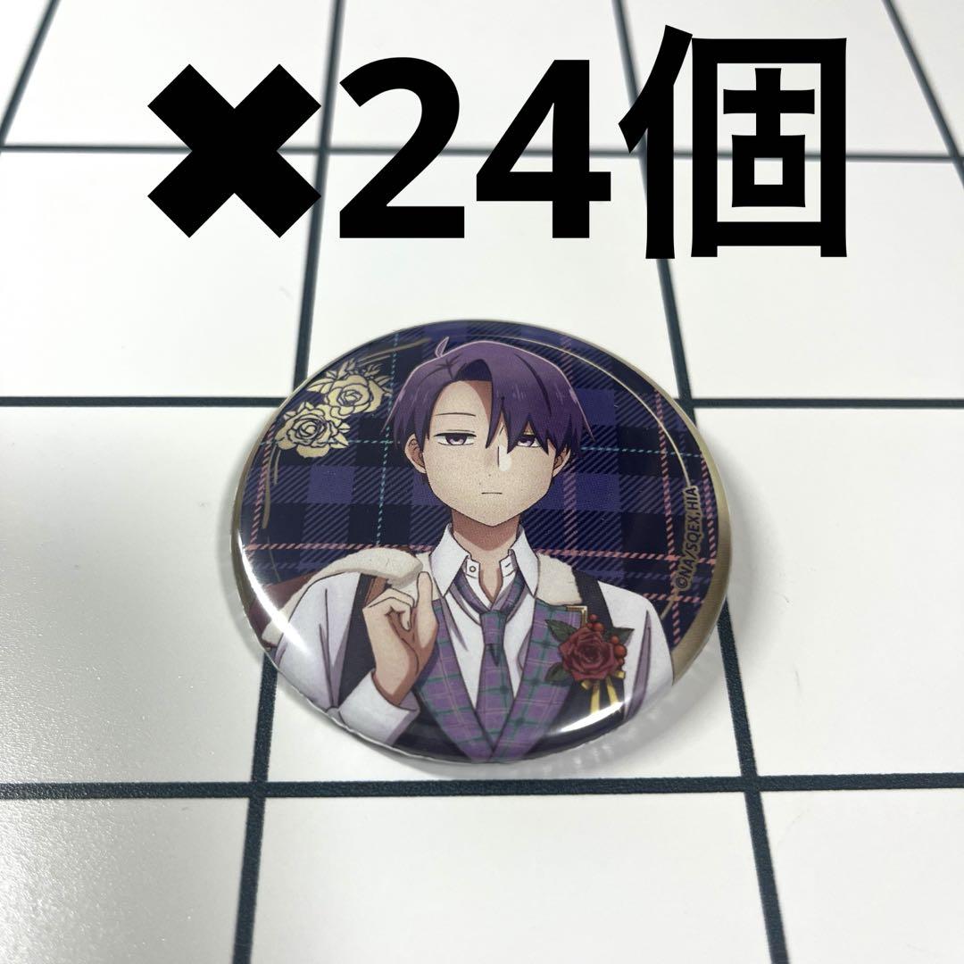 合コンに行ったら女がいなかった話 藤さん 缶バッジ24個