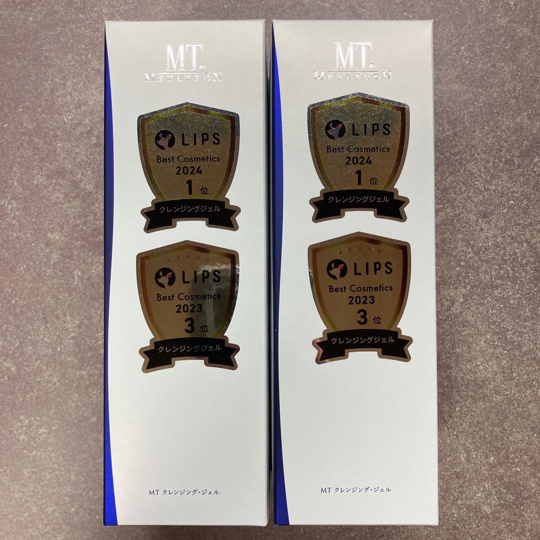 2本セット　新品　未使用　MT メタトロン　クレンジングジェル　200ml