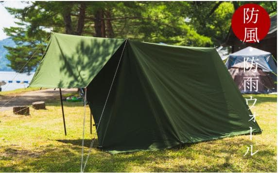 GOGlamping TC 変幻自在なタープ 軍幕 焚き火可3.78*2.88m