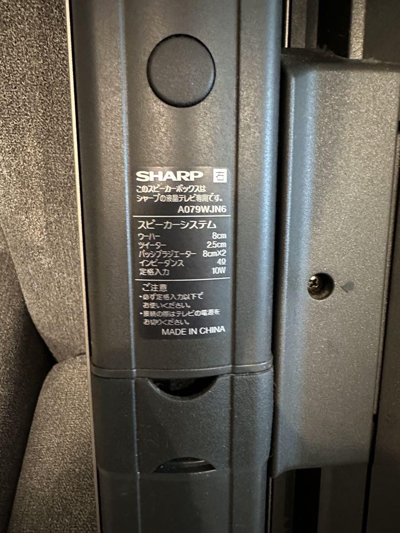 希少 SHARP AQUOS LC-37GD4 37V型液晶テレビ 地デジ対応