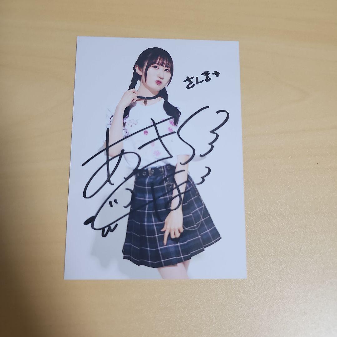 涼本あきほ サインブロマイド目立った傷や汚れなし