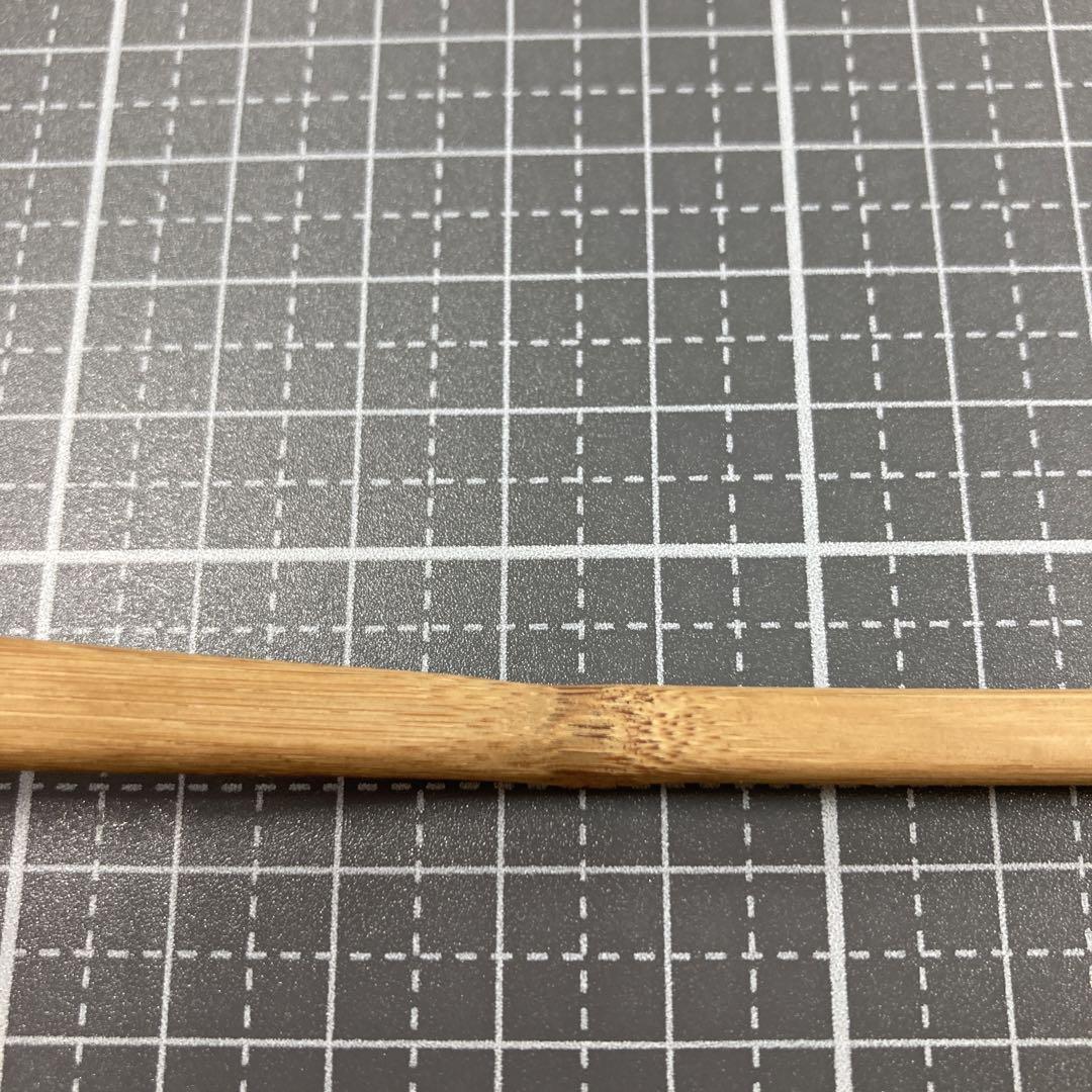 茶道具 茶杓 大慈院住職 戸田実山 『涼風』 利休型茶杓 工芸品