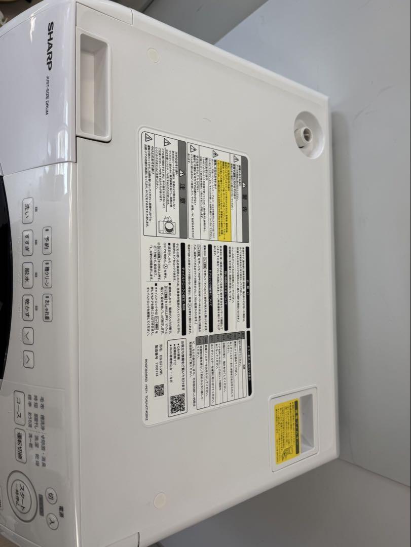 SHARP ドラム式洗濯機 ES-S7J-WR 2024年製 洗濯機