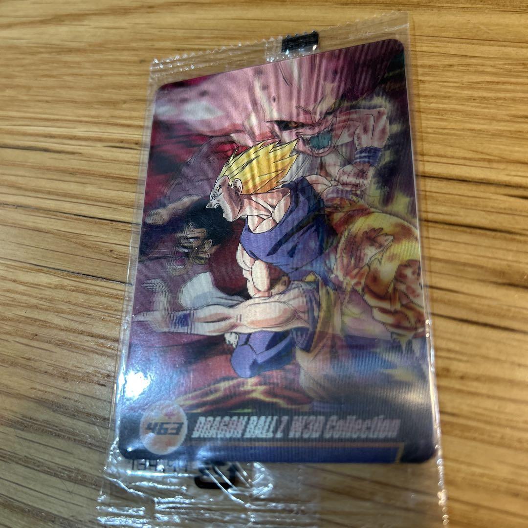 ドラゴンボール 森永ウエハース 未開封 美品 レア 463 - メルカリ